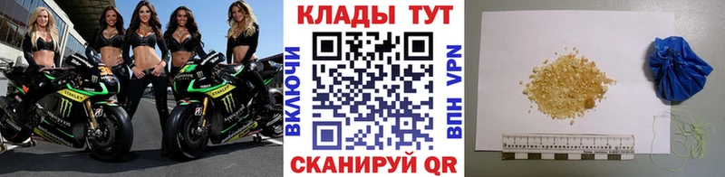 Наркошоп Оса blacksprut как войти  МАРИХУАНА  КОКАИН  Метамфетамин  Меф  ГАШ 