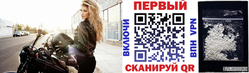 МЕГА tor Оса АМФЕТАМИН VHQ площадка какой сайт закладка