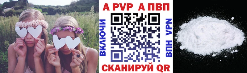 даркнет телеграм  Оса  Alpha PVP Соль 