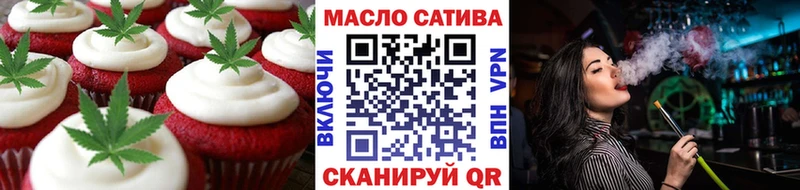Cannafood конопля  Оса 