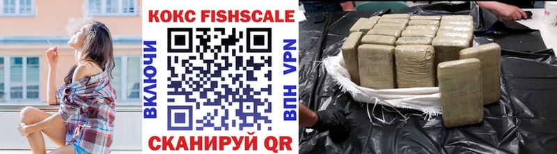 Cocaine FishScale  Оса 