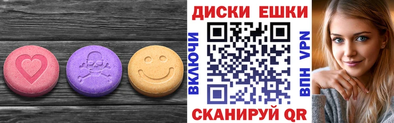 Экстази 280 MDMA  Оса 