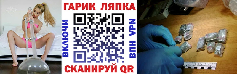 ГАШ хэш Оса