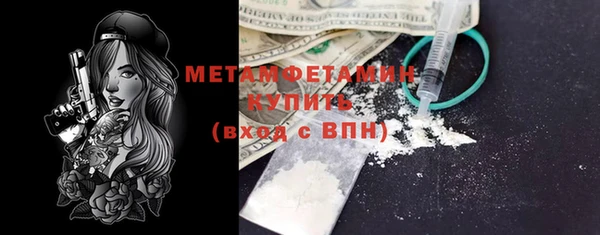 мет Заволжск