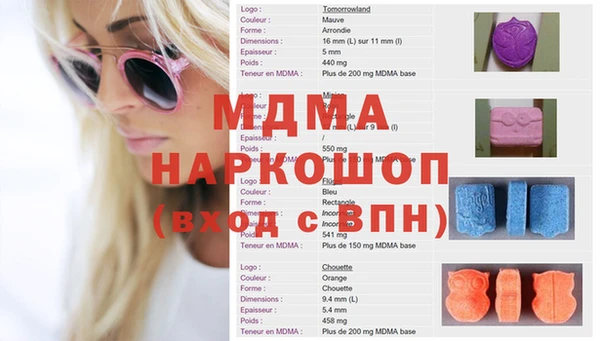 мефедрон Инсар