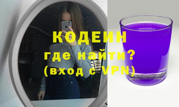 мефедрон Инсар