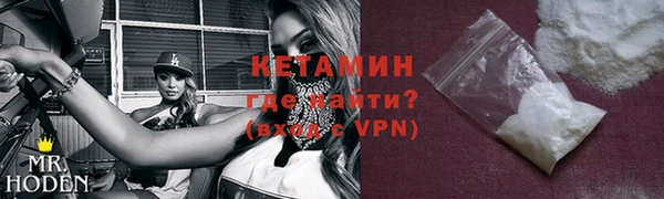 винт Зеленодольск