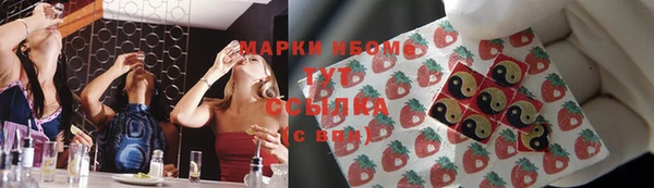 шишки Зеленокумск