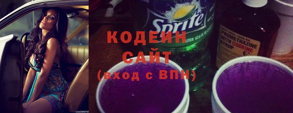 шишки Зеленокумск