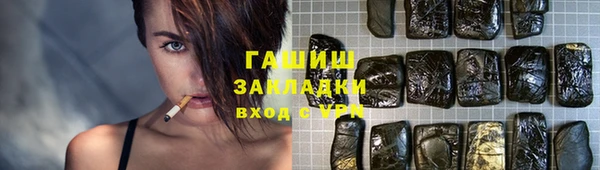 винт Зеленодольск