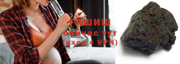 шишки Зеленокумск