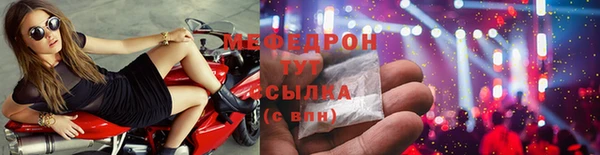 винт Зеленодольск
