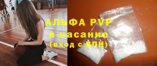 ALPHA-PVP Инта