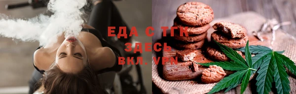 кристаллы Иннополис