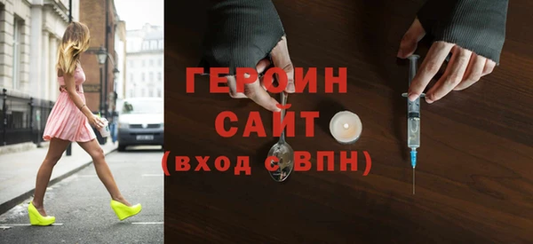 кристаллы Иннополис
