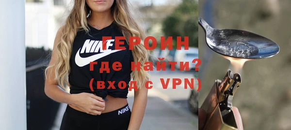 винт Зеленодольск