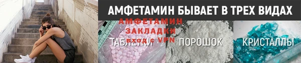 шишки Зеленокумск