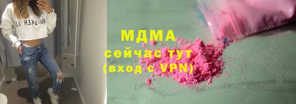 винт Зеленодольск