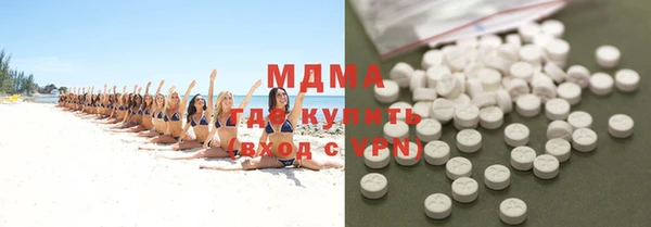 кристаллы Иннополис