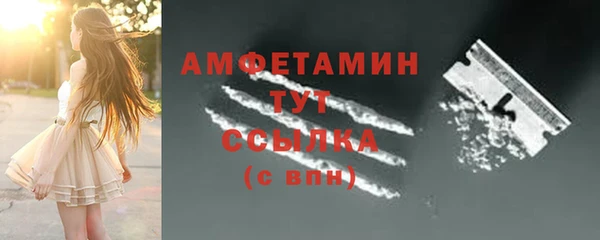 ALPHA-PVP Инта