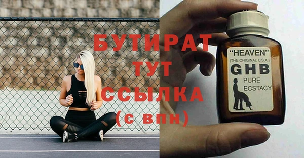 шишки Зеленокумск