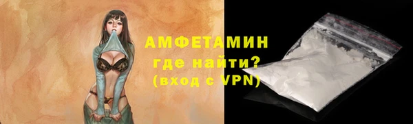 шишки Зеленокумск