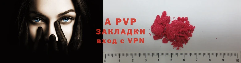 спайс Заволжье