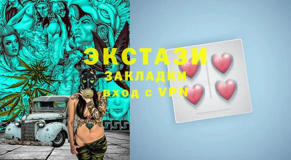ПСИЛОЦИБИНОВЫЕ ГРИБЫ Заводоуковск