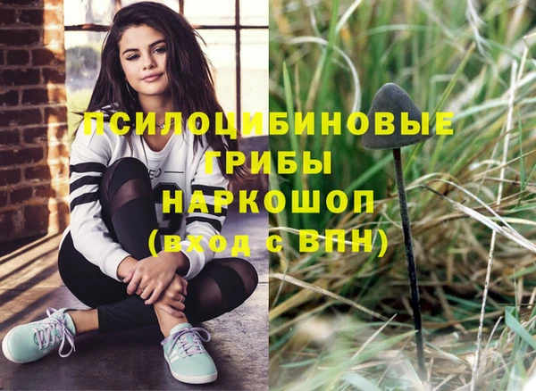 мефедрон Инсар
