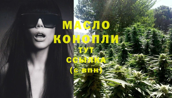 мефедрон Инсар