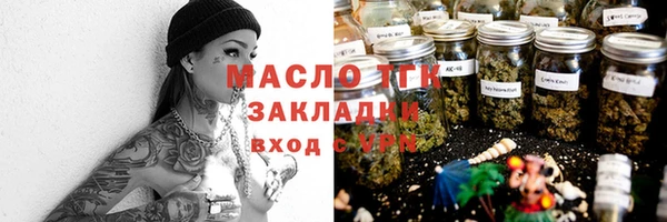 винт Зеленодольск
