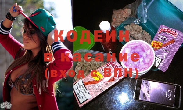 шишки Зеленокумск