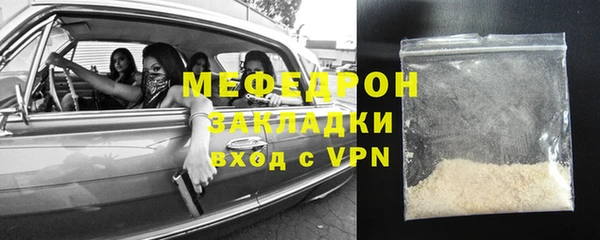 винт Зеленодольск