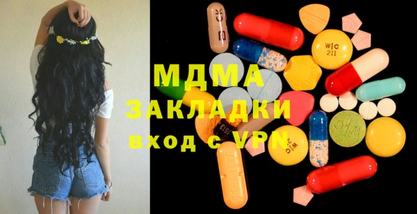 кристаллы Иннополис