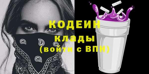 кристаллы Иннополис