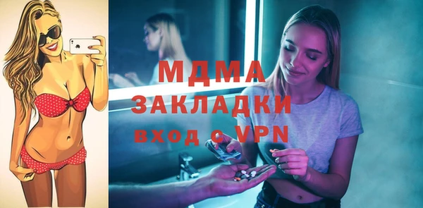 шишки Зеленокумск