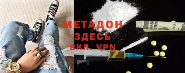 шишки Зеленокумск