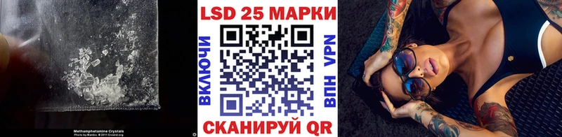 Лсд 25 экстази ecstasy  Оса 