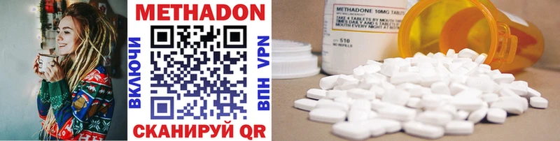 магазин продажи наркотиков  Оса  Метадон methadone 