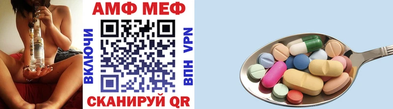Метамфетамин витя блэк спрут ссылка дарк нет телеграм Оса