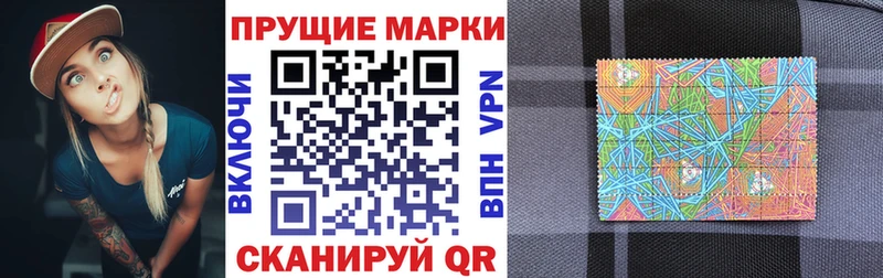 ОМГ ОМГ ONION  Оса  Марки N-bome 1500мкг 