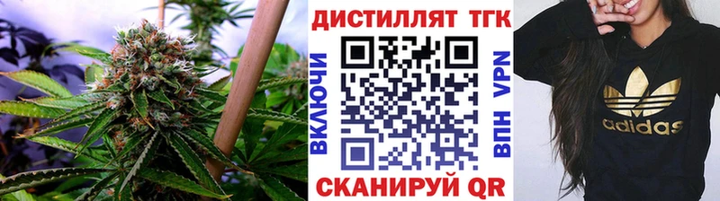 как найти наркотики Оса Дистиллят ТГК концентрат